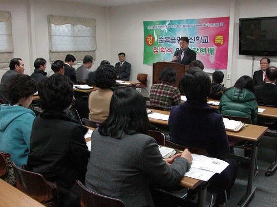 순복음광주신학교 copy.gif