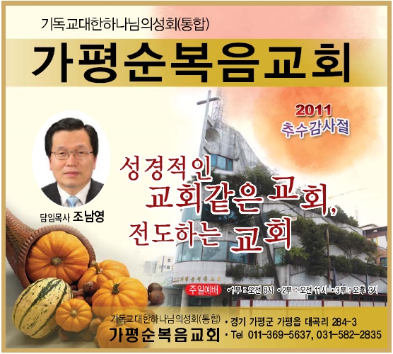 추수가평.jpg