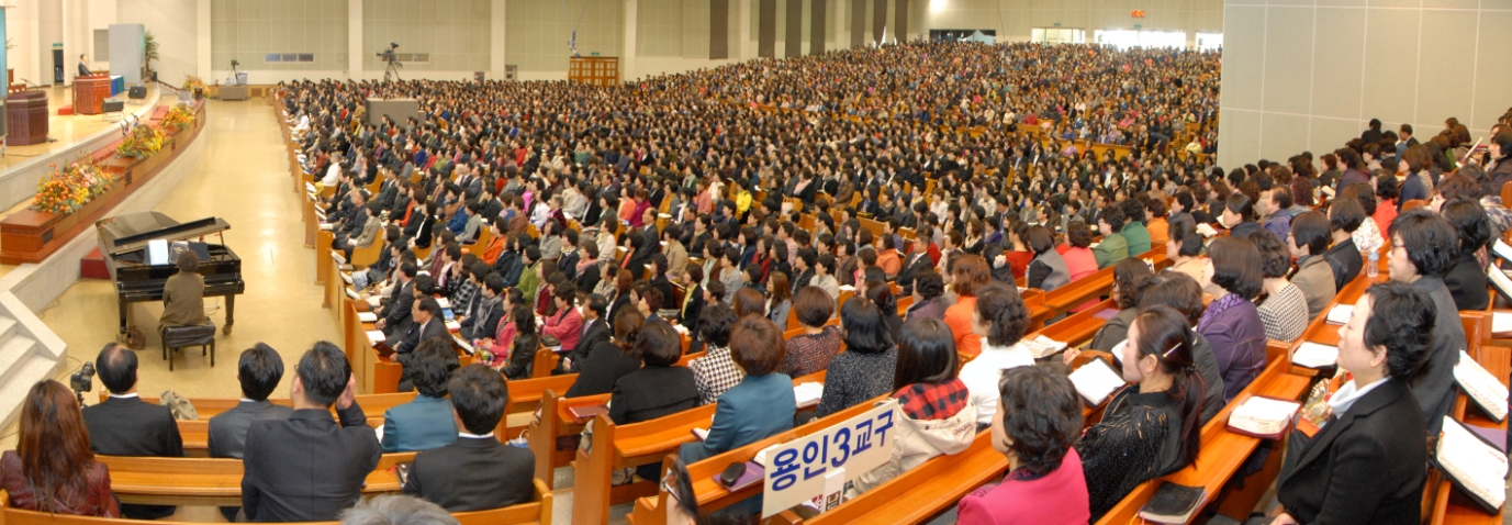 구역장세미나.jpg