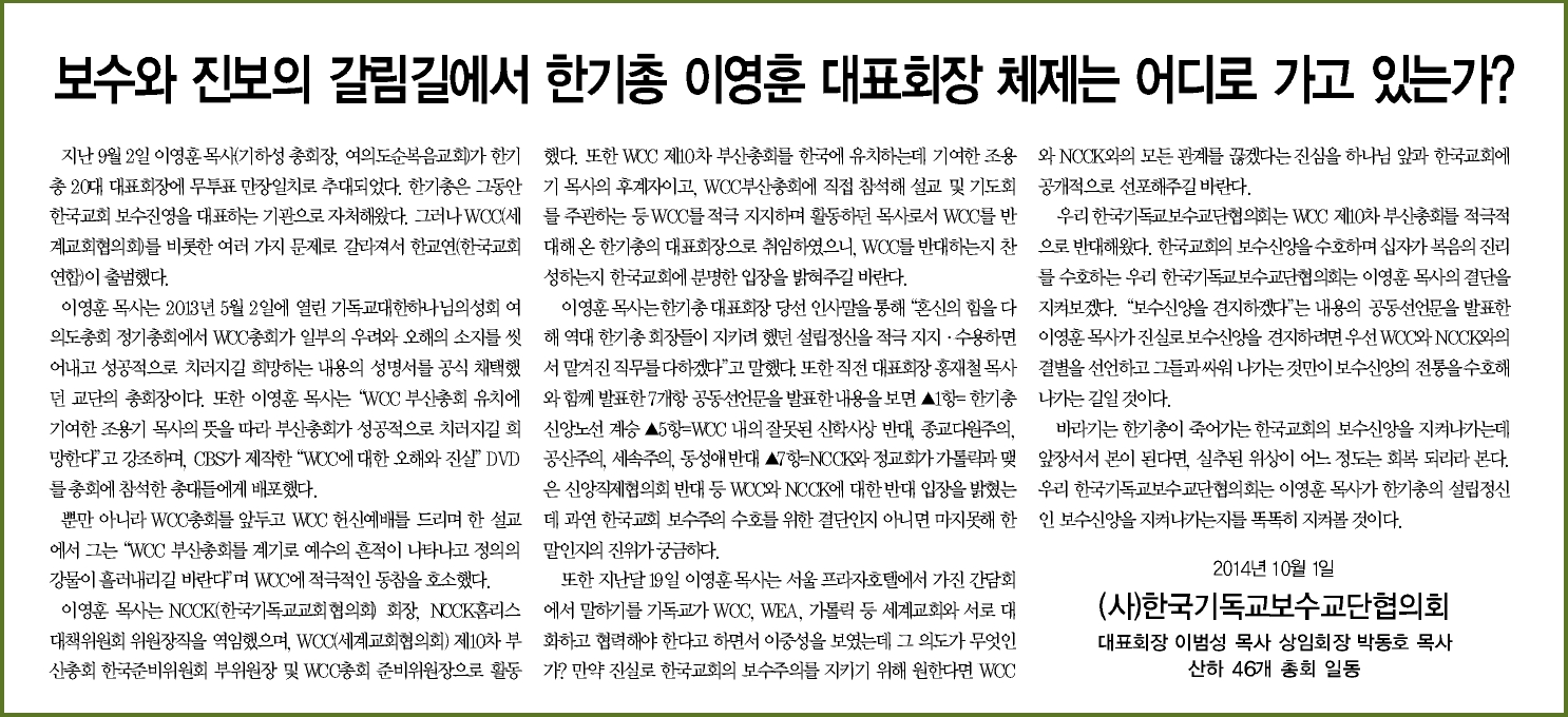 한보협.jpg