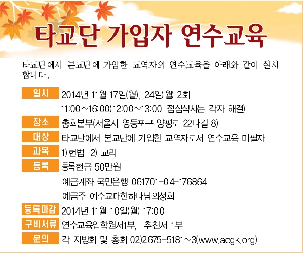 연수교육.jpg