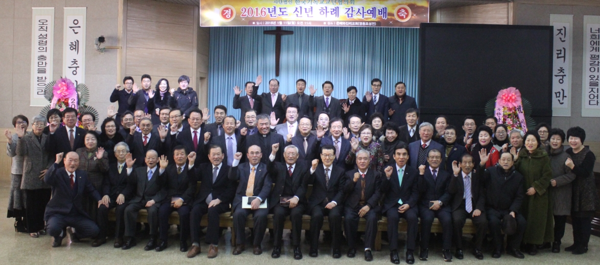 기교협.jpg
