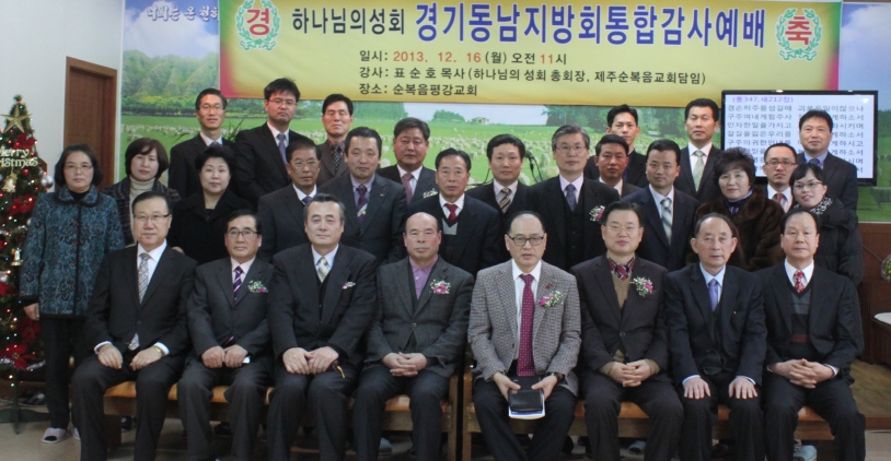 경기동남.jpg
