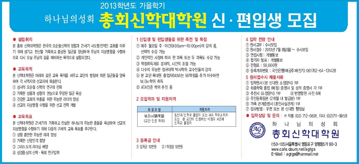 신대원.jpg