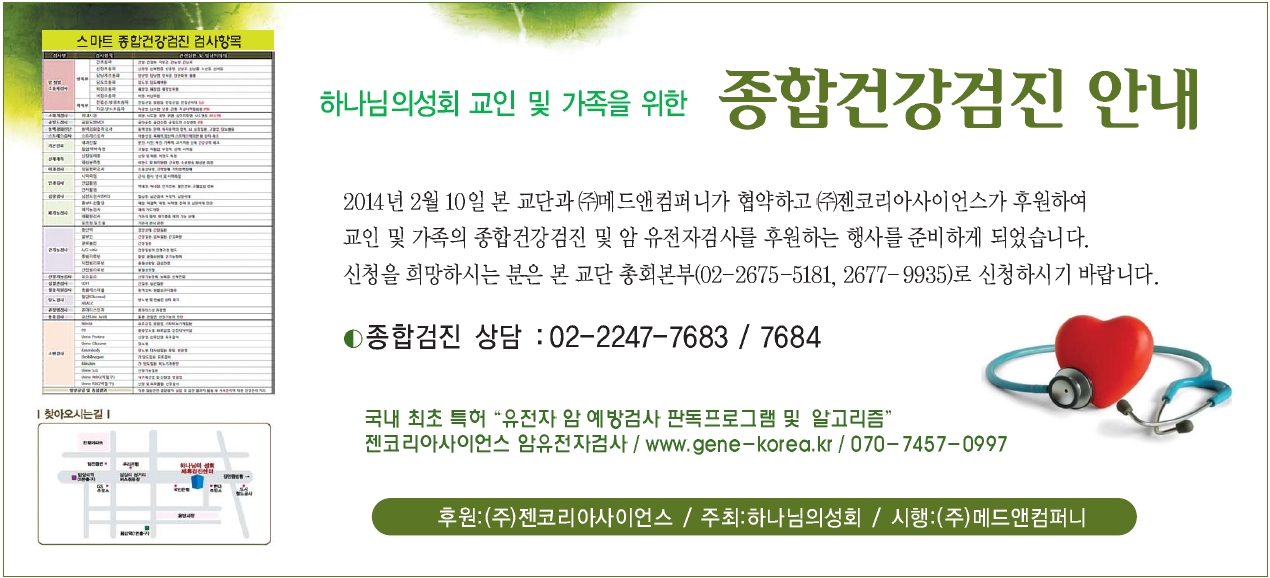 종합검진.jpg