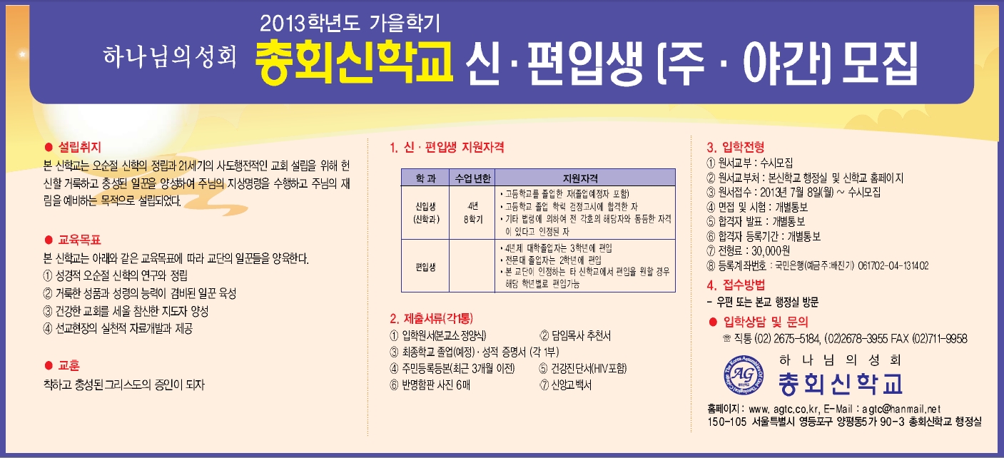 신학교.jpg