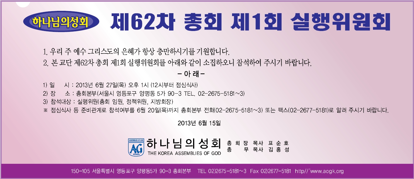 실행위.jpg