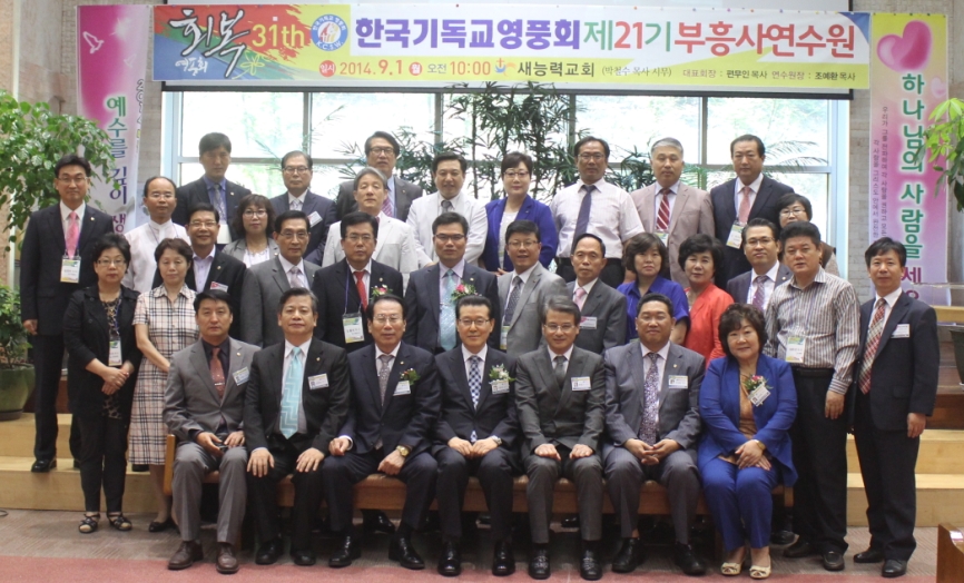 영풍회.jpg