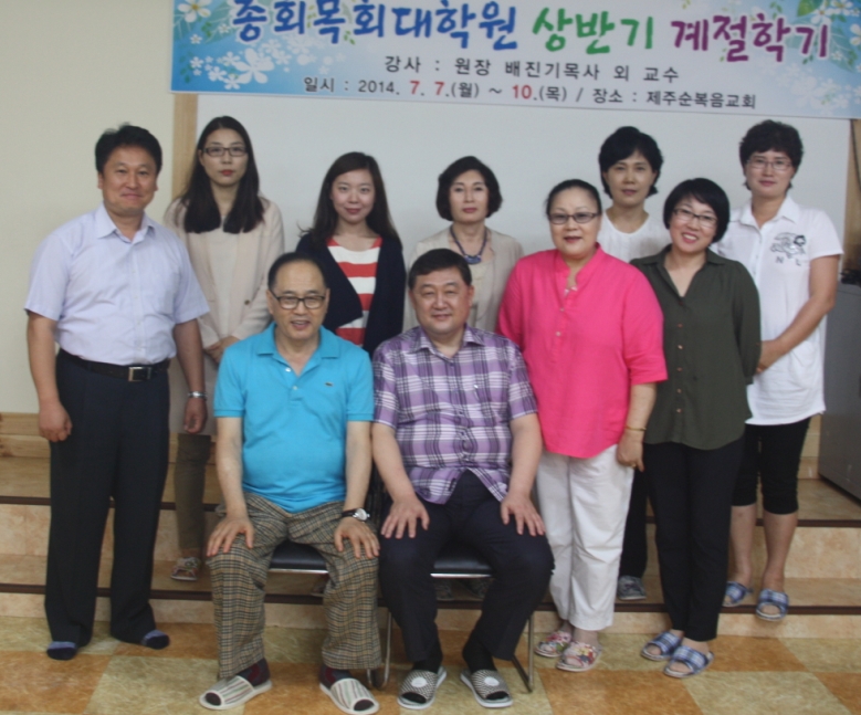 목대원계절학기.jpg
