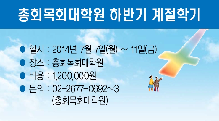 계절학기.jpg