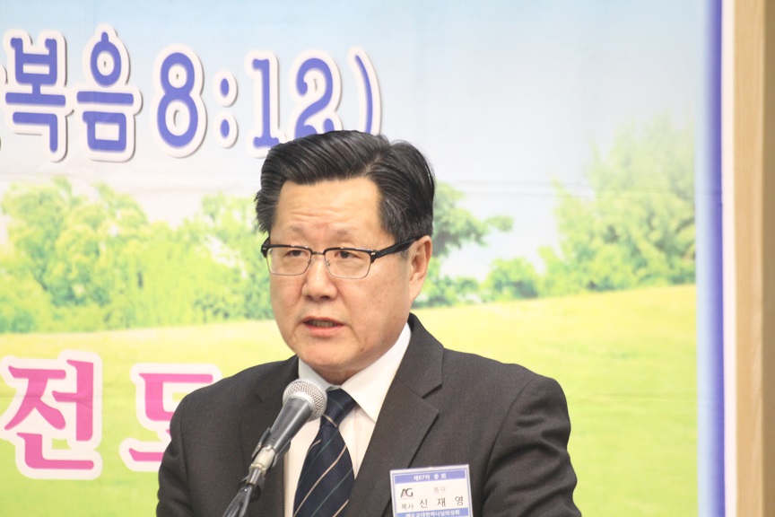 사회 총무 신재영 목사.JPG