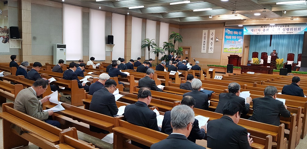 67-5차 실행위광경.jpg