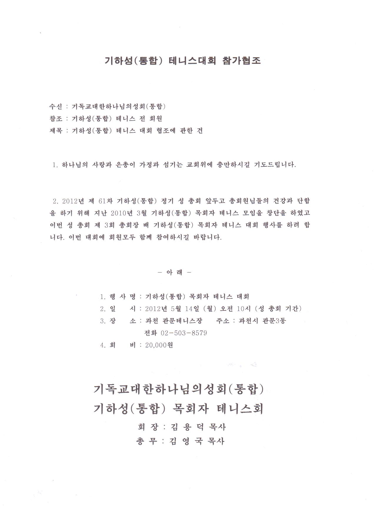 테니스.jpg