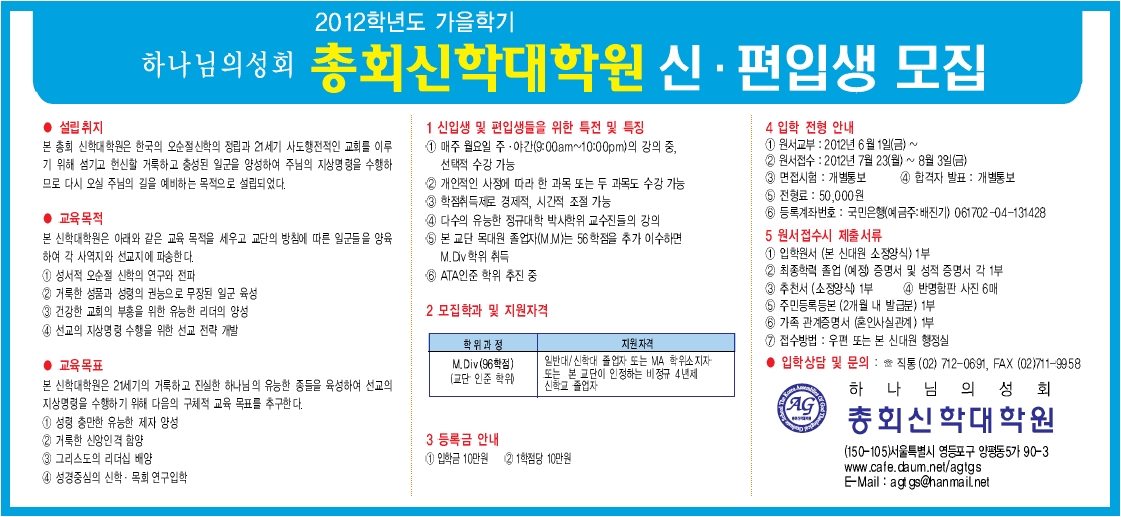 신대원.jpg