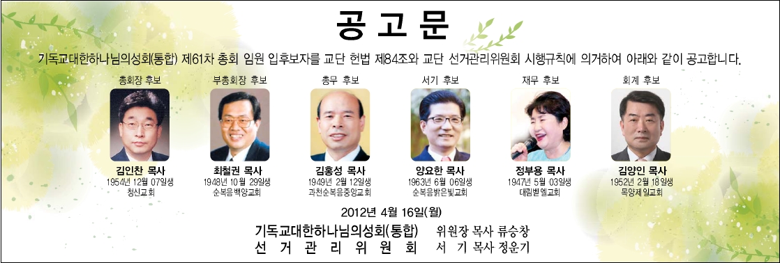 공고문.jpg