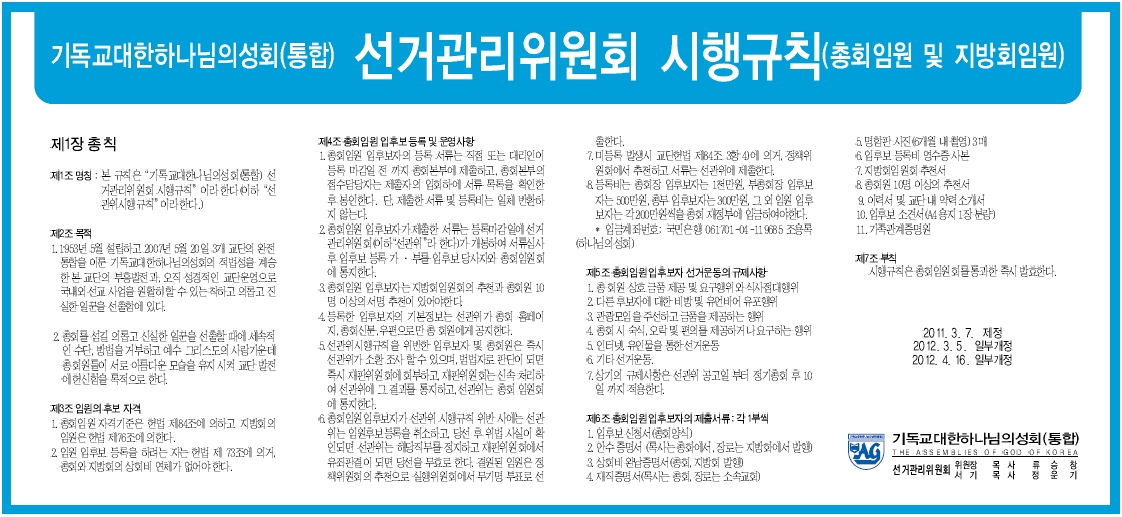 시행규칙.jpg