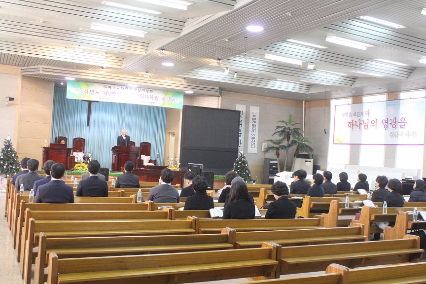 목대원종강예배광경.JPG
