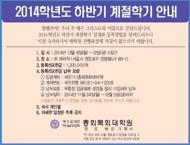 계절학기.jpg