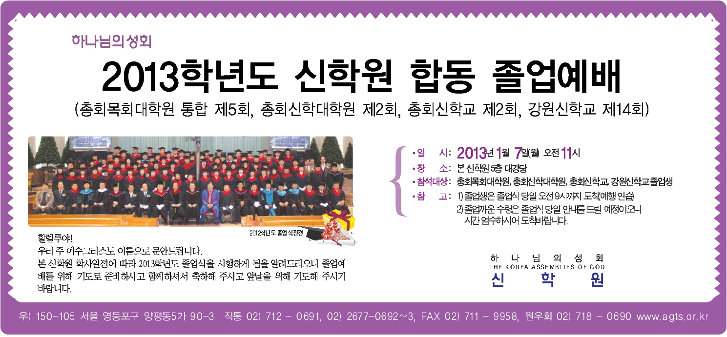 졸업식안내.jpg