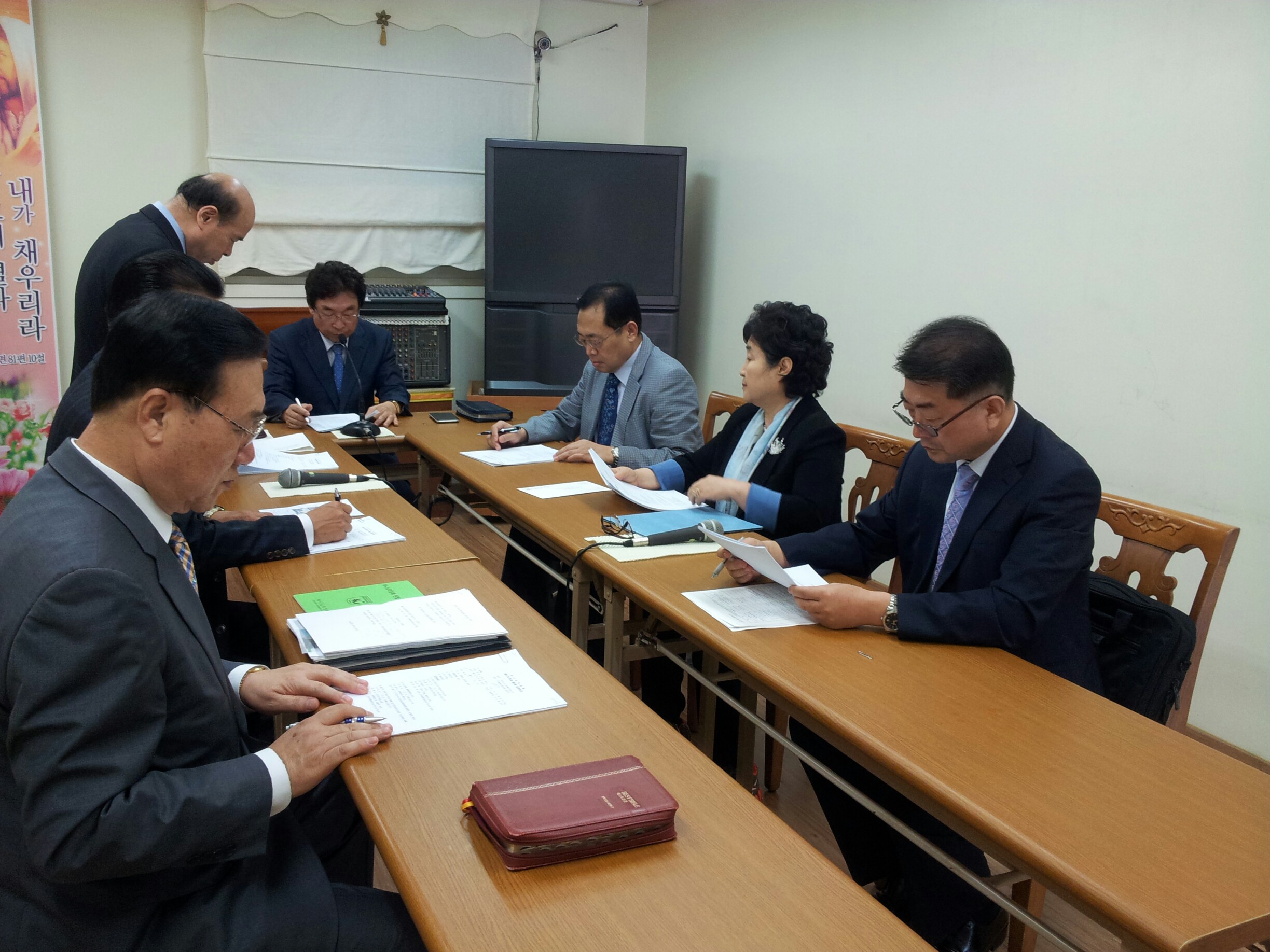제61-5회임원회.jpg