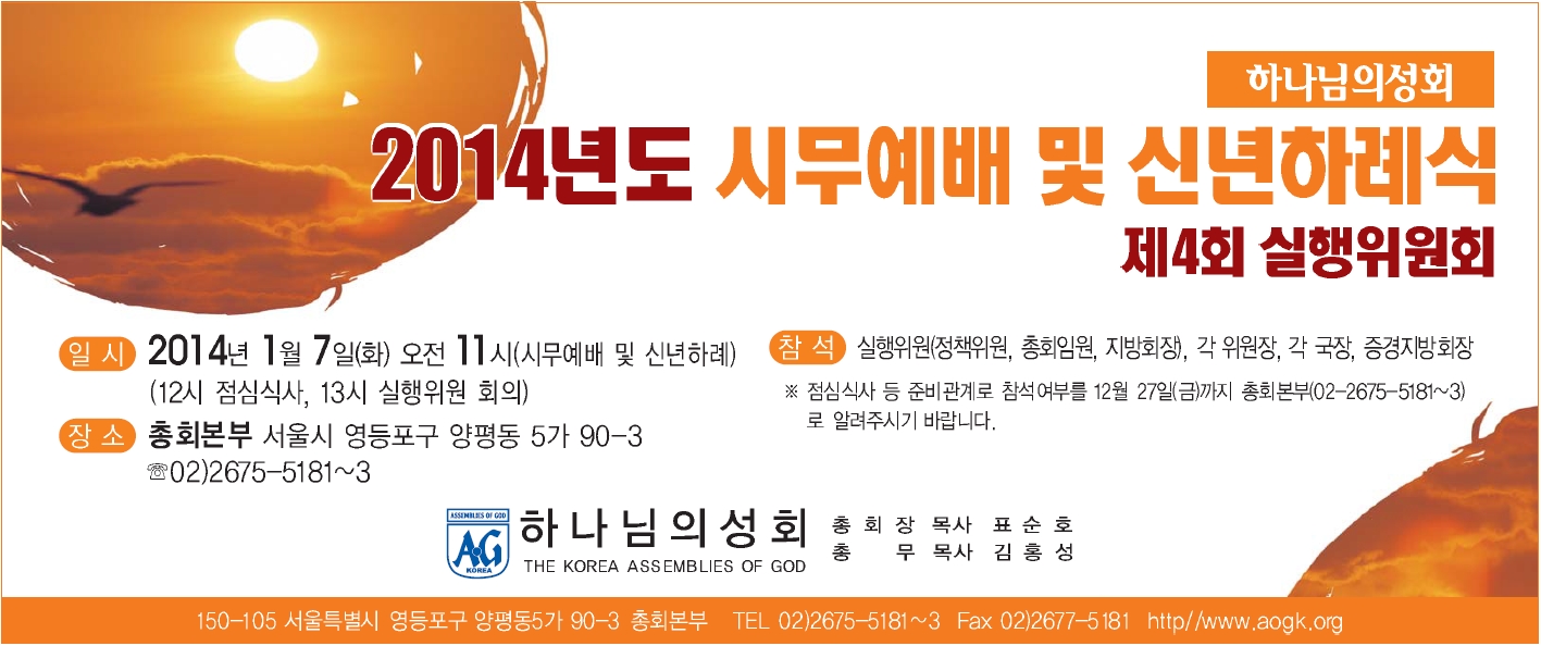 시무예배.jpg