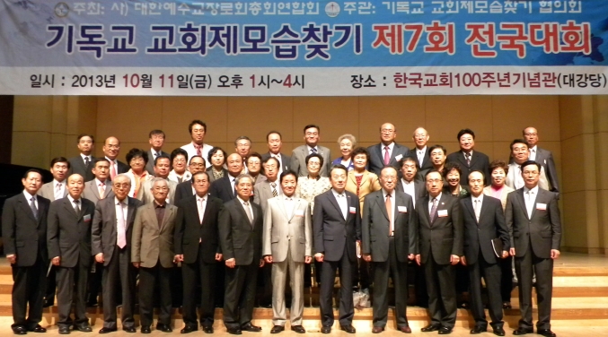 교회제모습.jpg