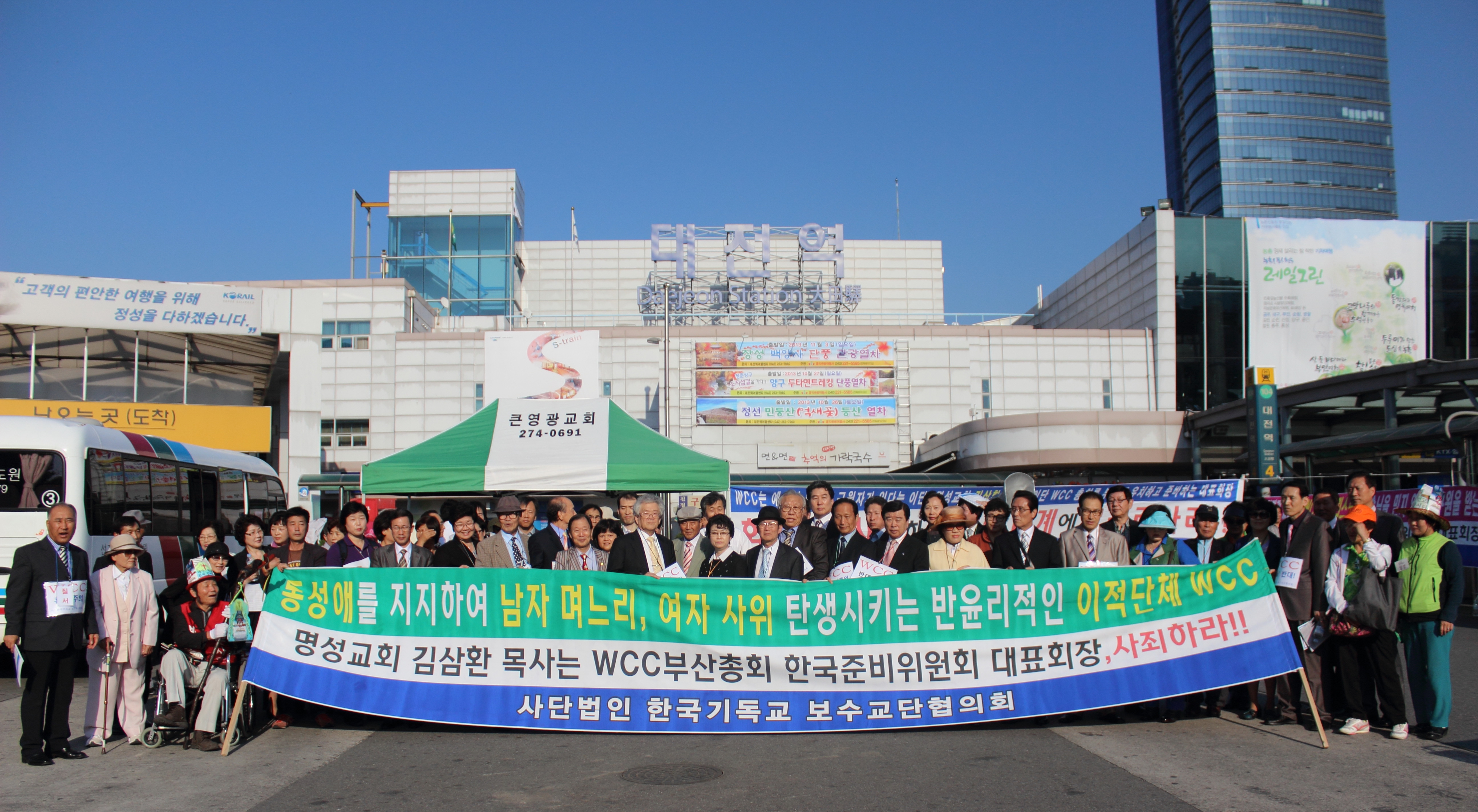 한보협 대전11.JPG