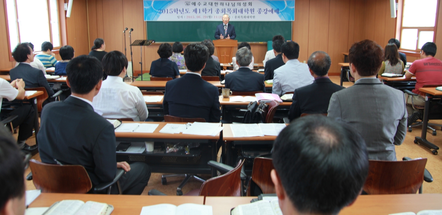 목대원종강예배.jpg