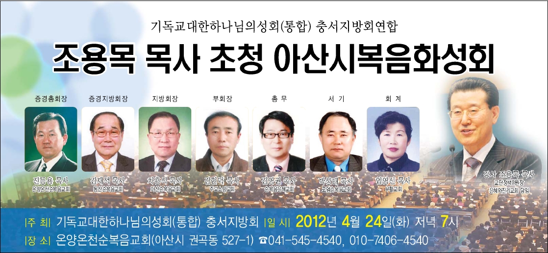 충서지방회.jpg
