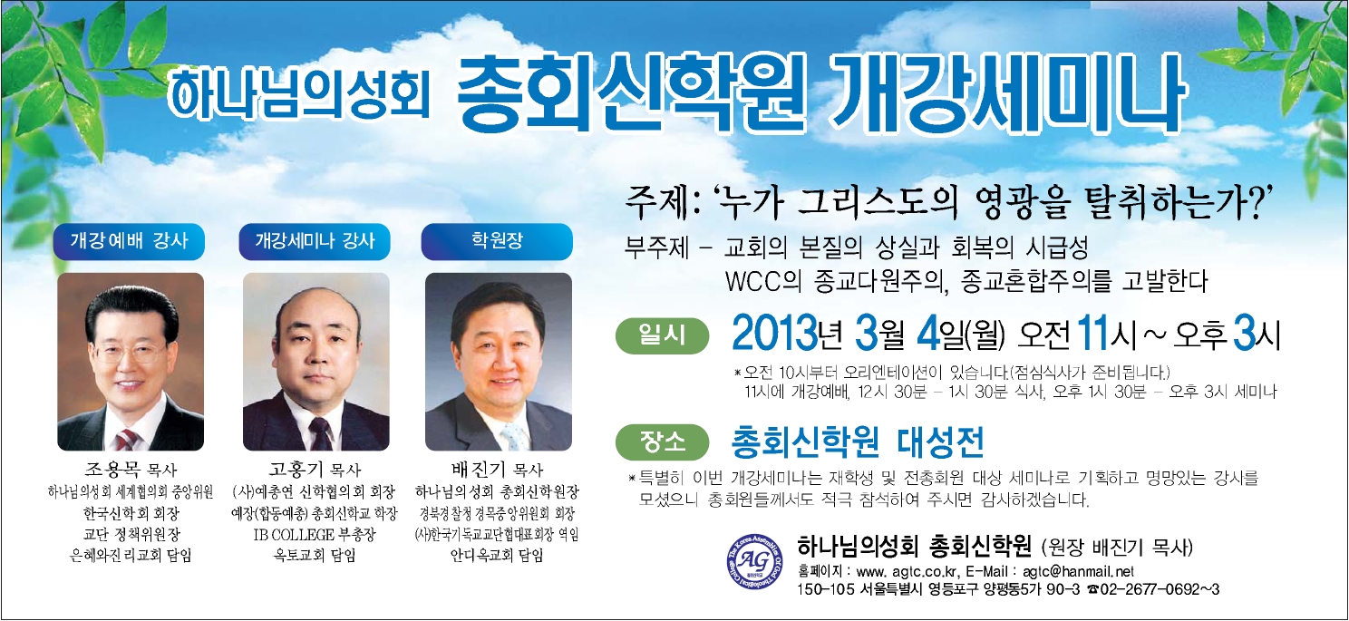 개강세미나.jpg