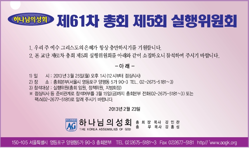 실행위안내.jpg
