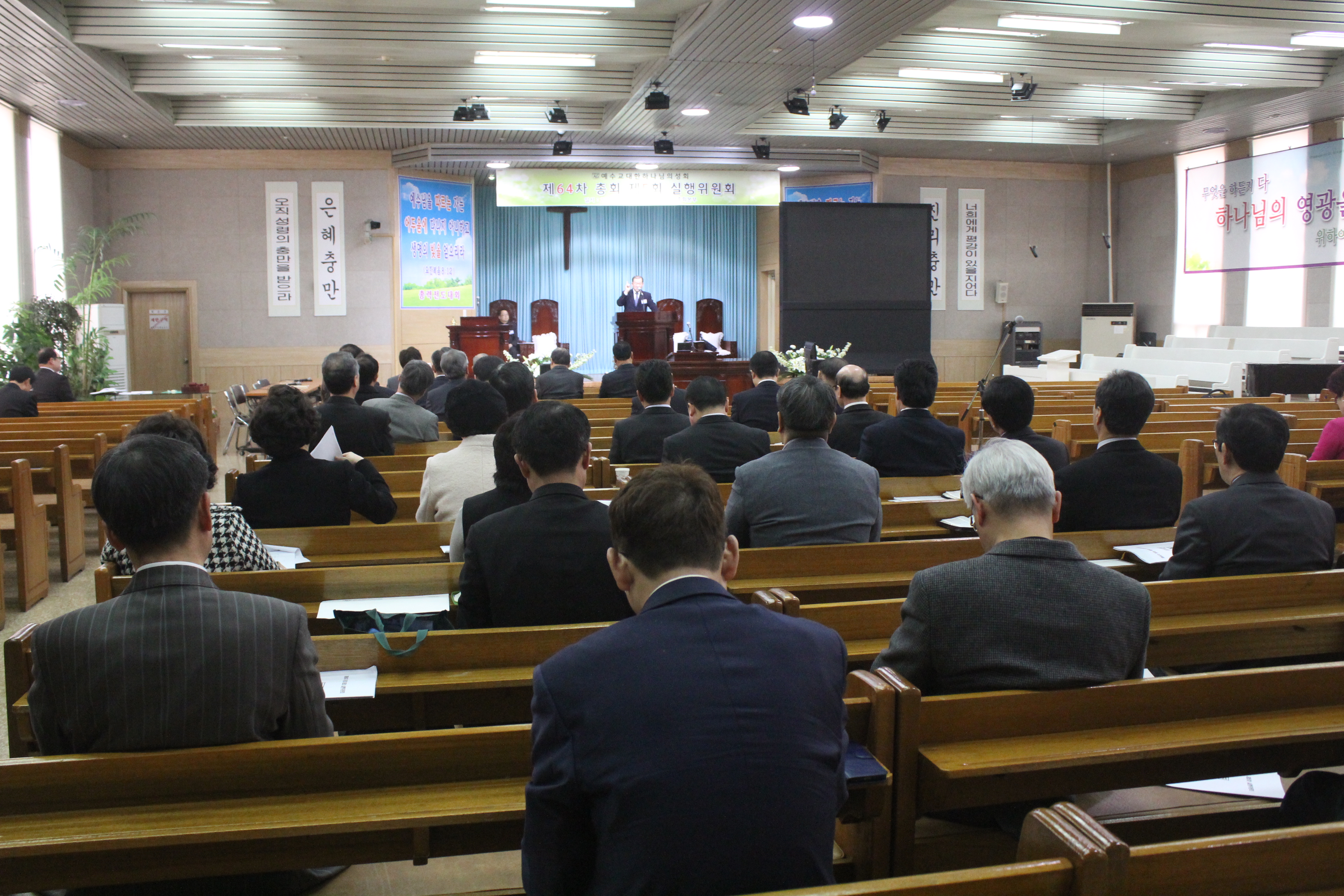 예하성 64-5회 실행위원회.JPG