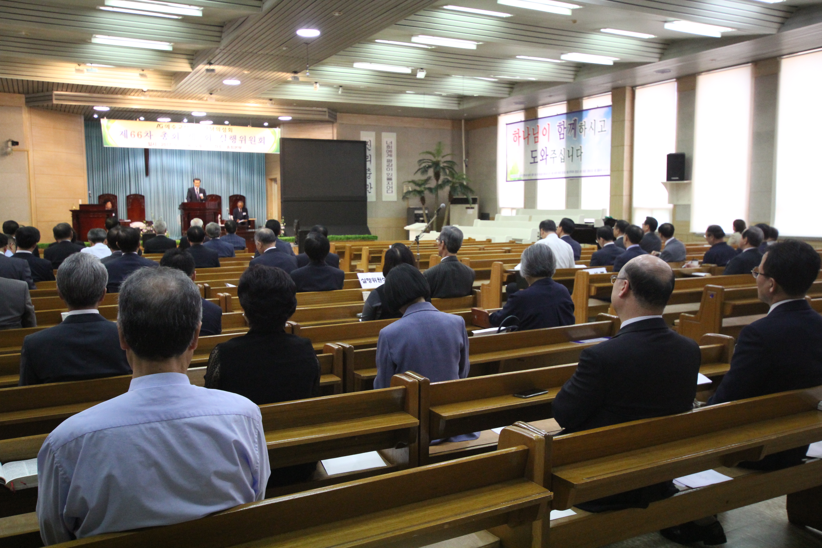 실행위 광경.JPG