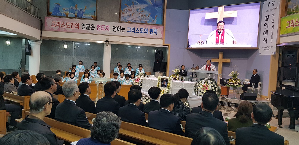 서병열 목사 소천.jpg