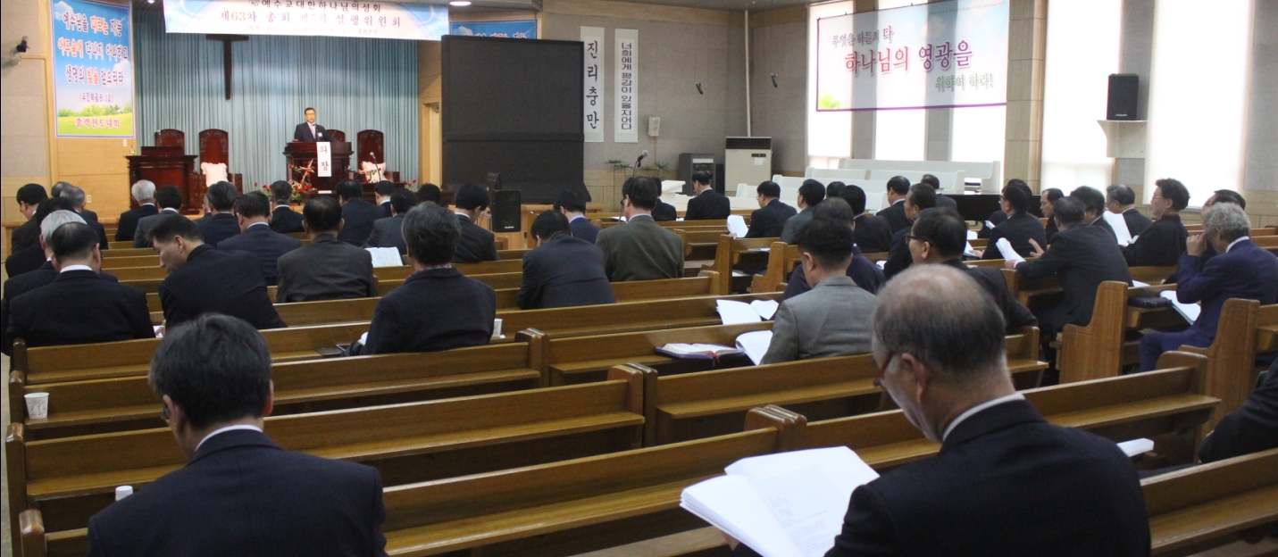 제63차제5회실행위.jpg