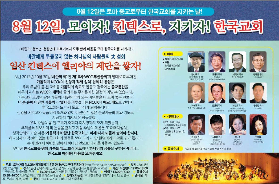 킨텍스.jpg