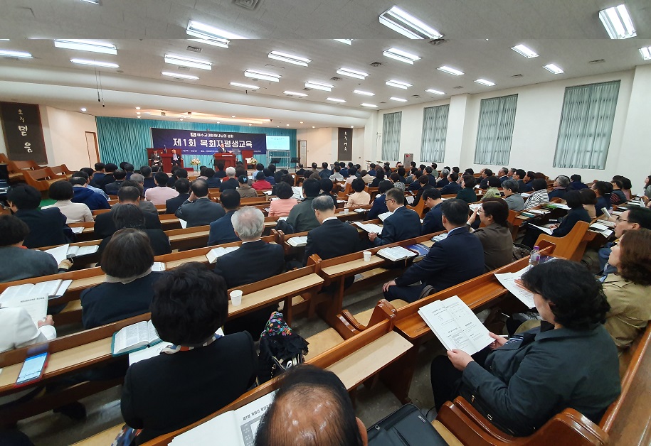 목회자평생 광경.jpg