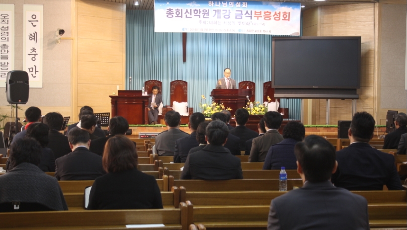 신학원개강.jpg