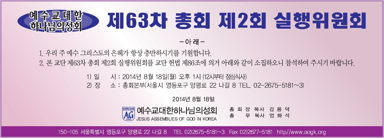 제2회실행위.jpg