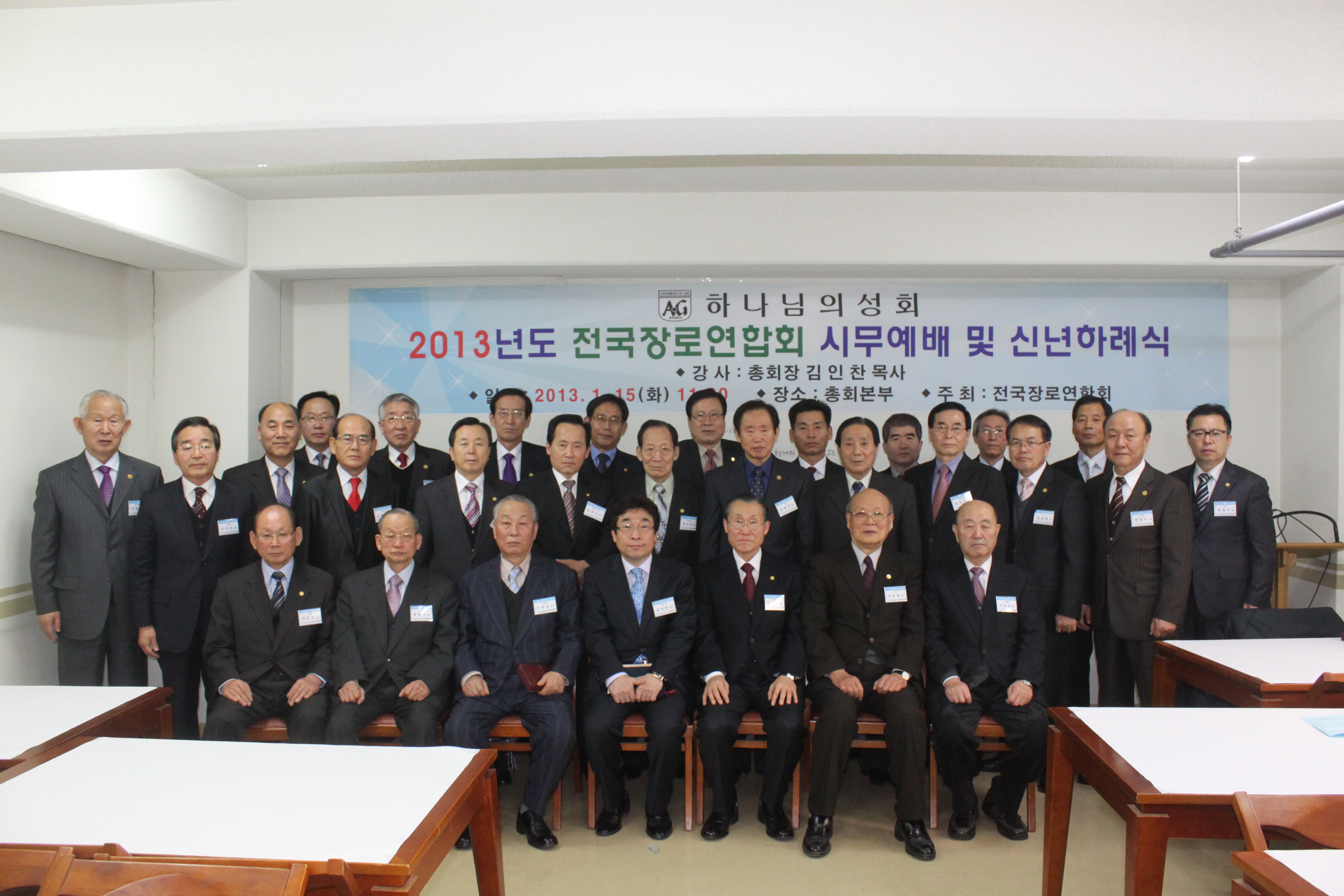 전장연 단체1.JPG