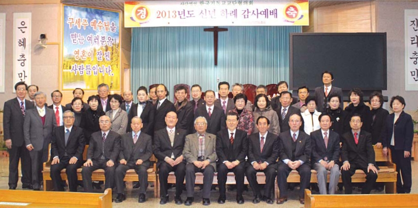기교협.jpg