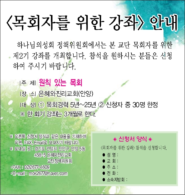 강좌안내.jpg
