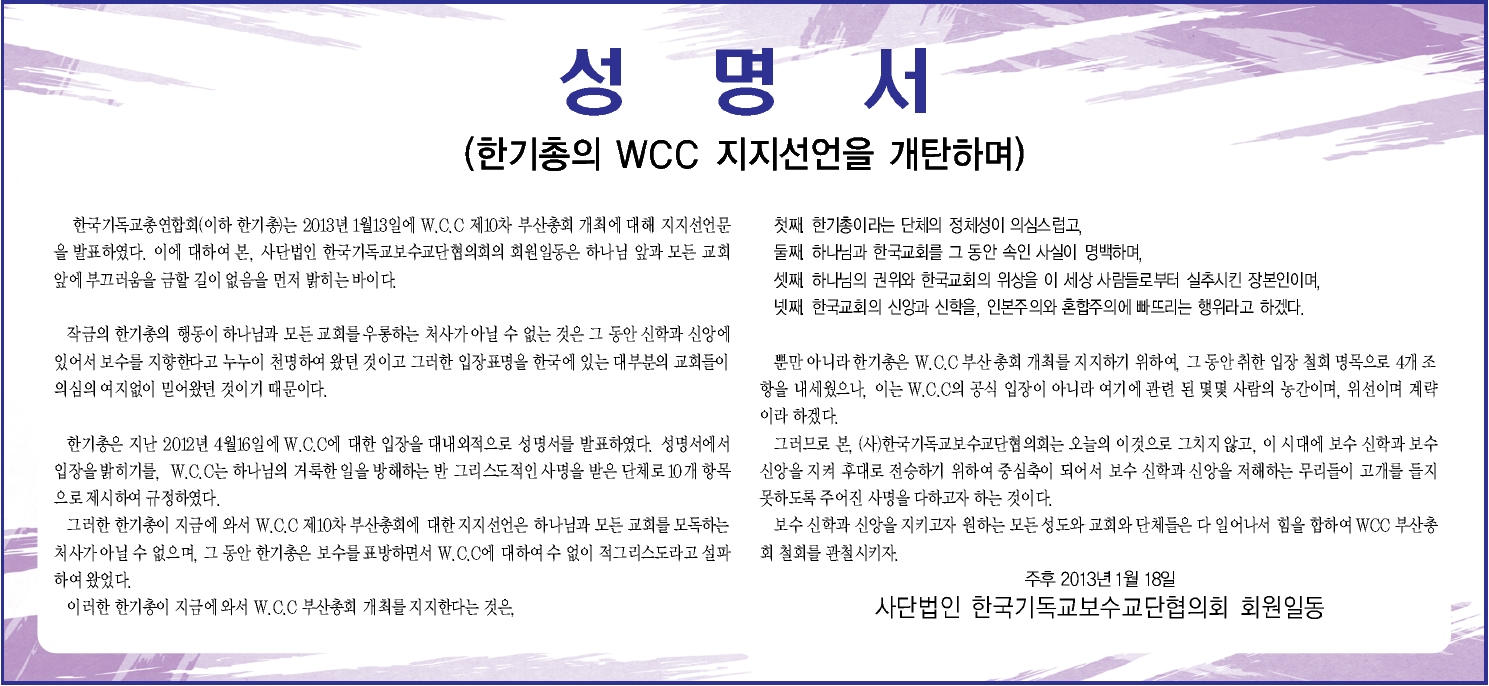 성명서.jpg