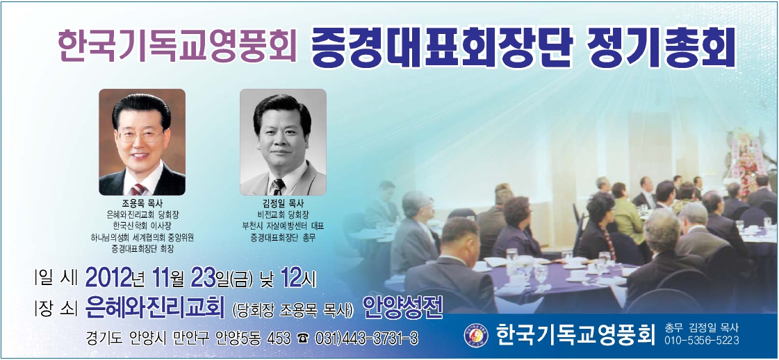 영풍회.jpg