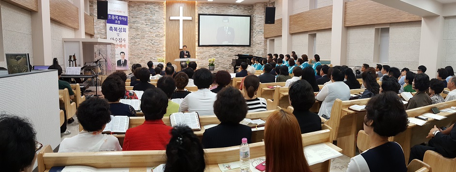청신교회 예배광경.jpg