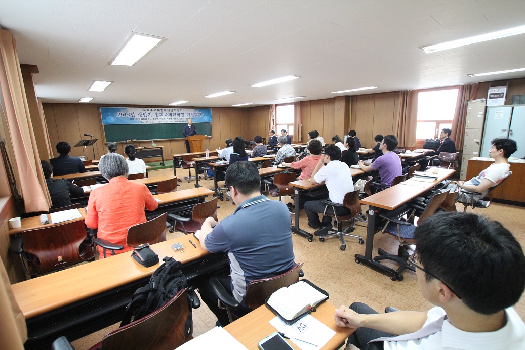 16년 목대원 계절학기개회예배 광경.JPG