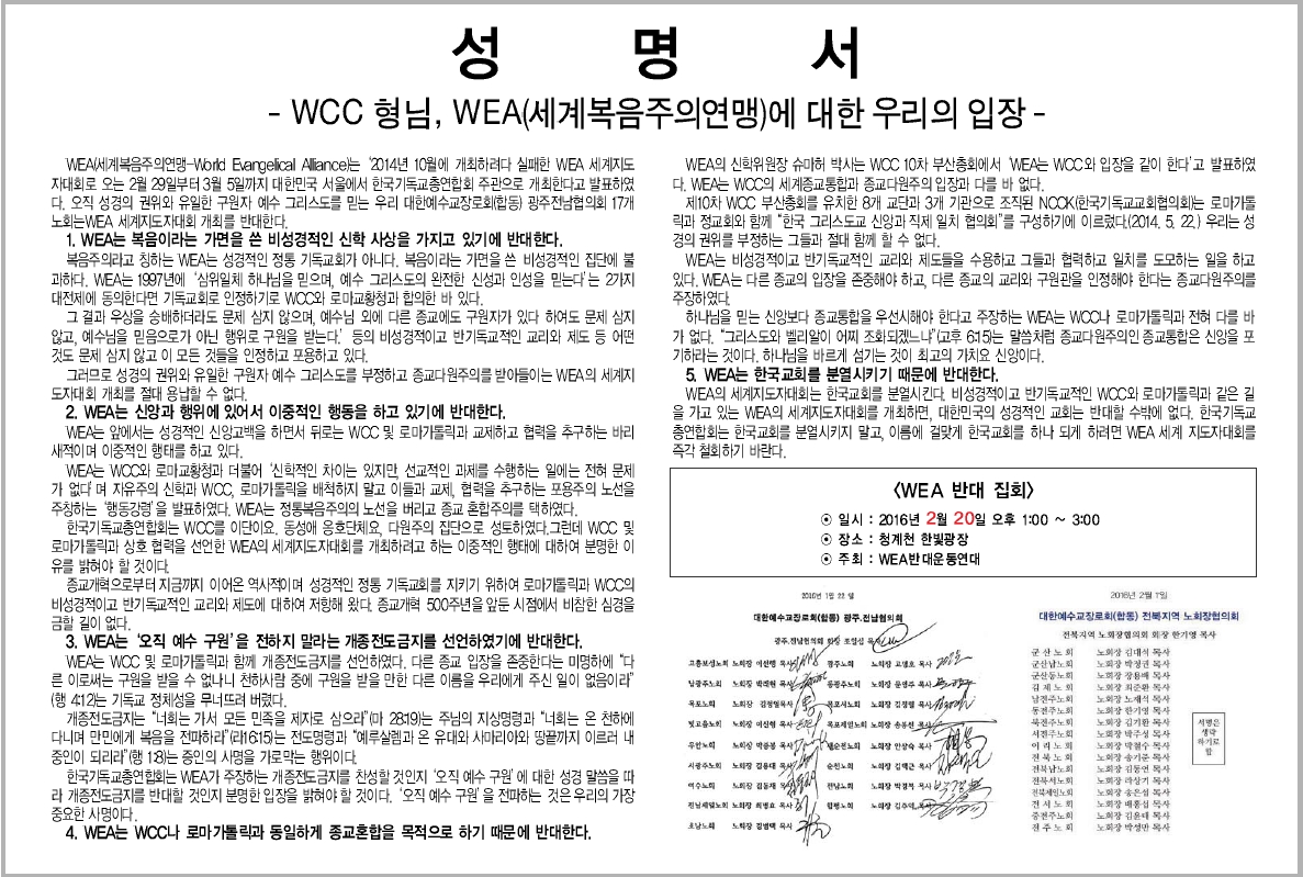 성명서.jpg