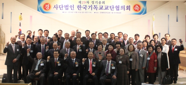 기교협.jpg