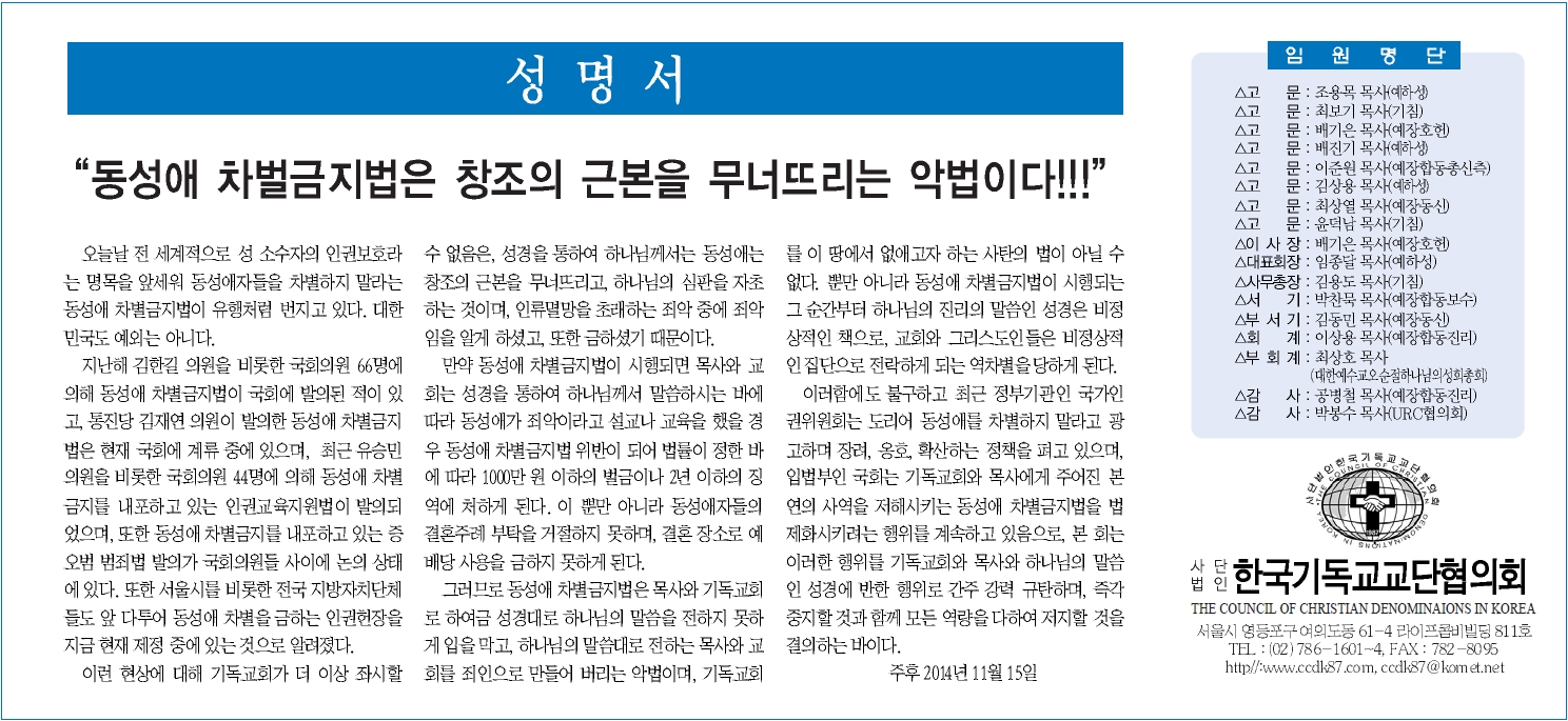 성명서.jpg