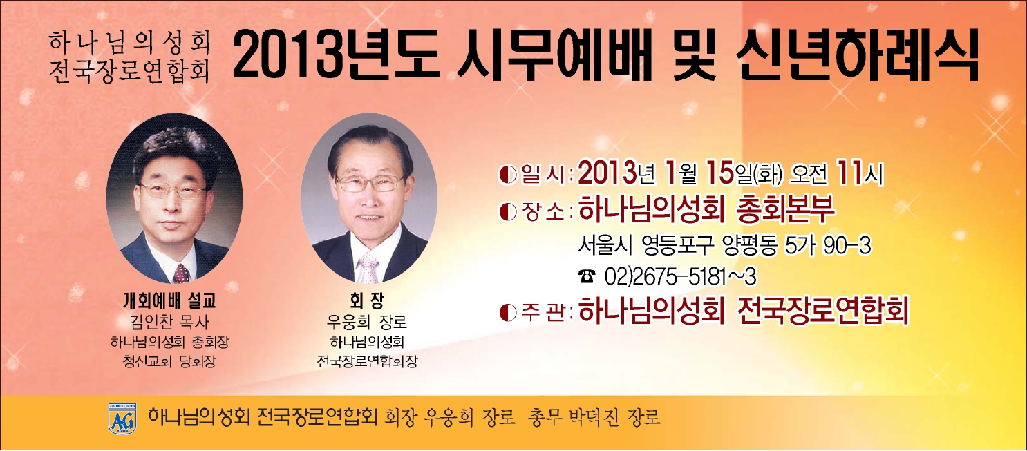 전장연.jpg